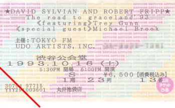 David Sylvian & Robert Fripp 1993.10.16 Shibuya Kokaido